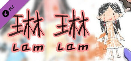 Lam Lam—Japanese localization crowdfunding gift —dynamic wallpaper