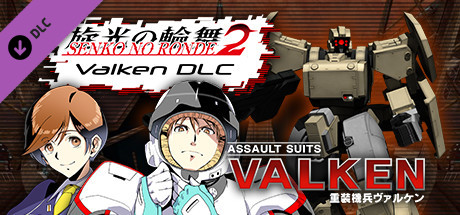 Senko no Ronde 2 - Rounder Valken