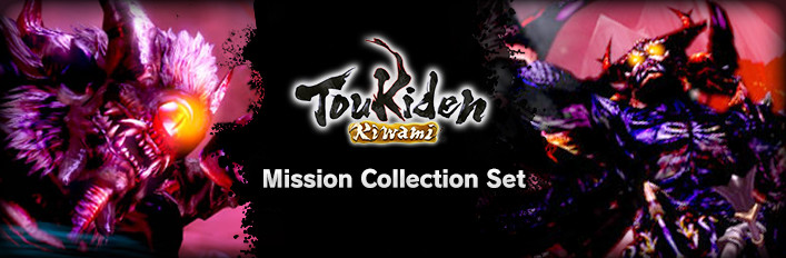 Toukiden: Kiwami - Mission Collection Set