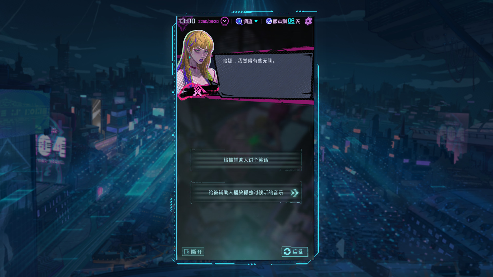 未知记录