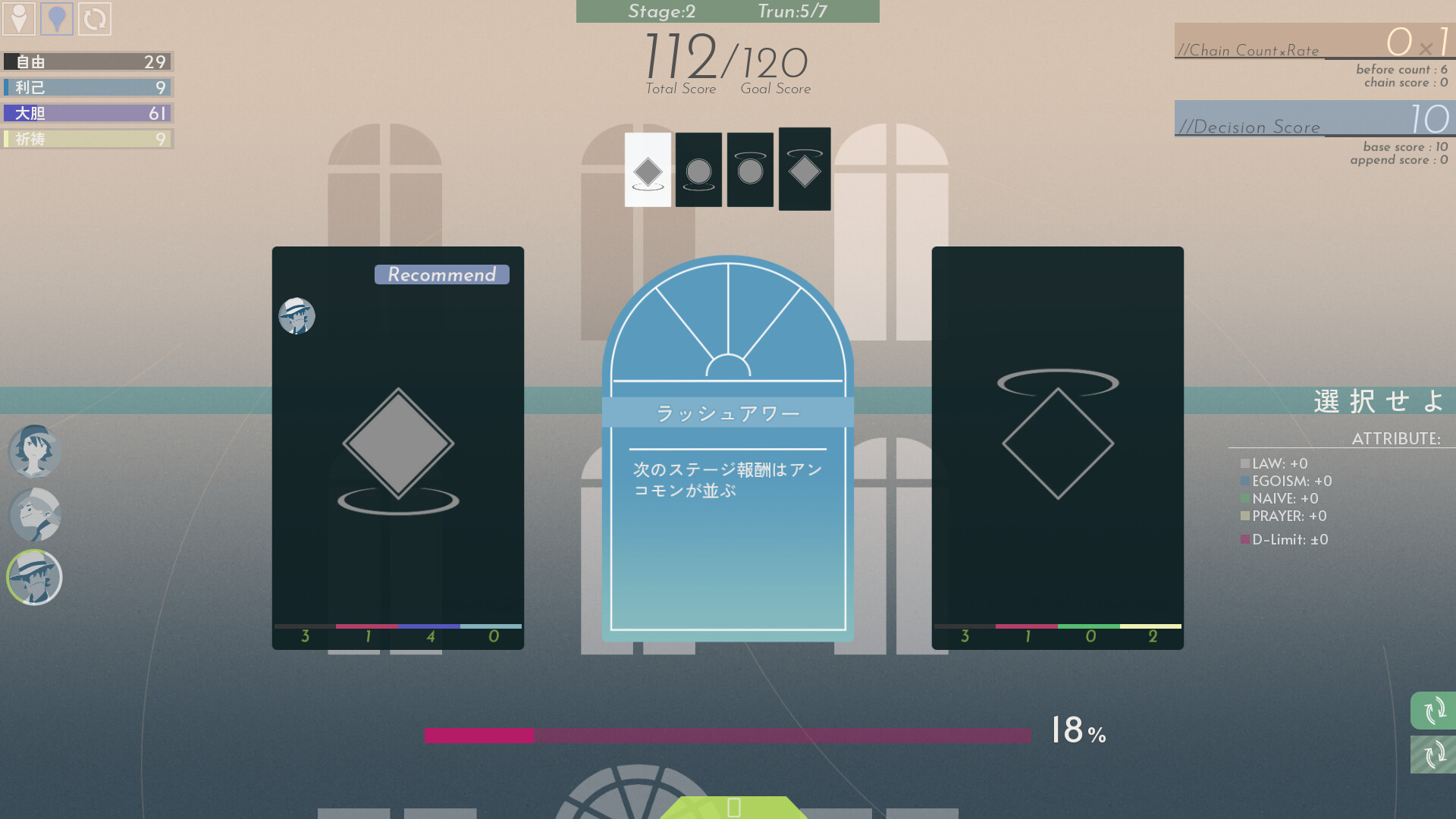 Twilight APARTMENT Demo