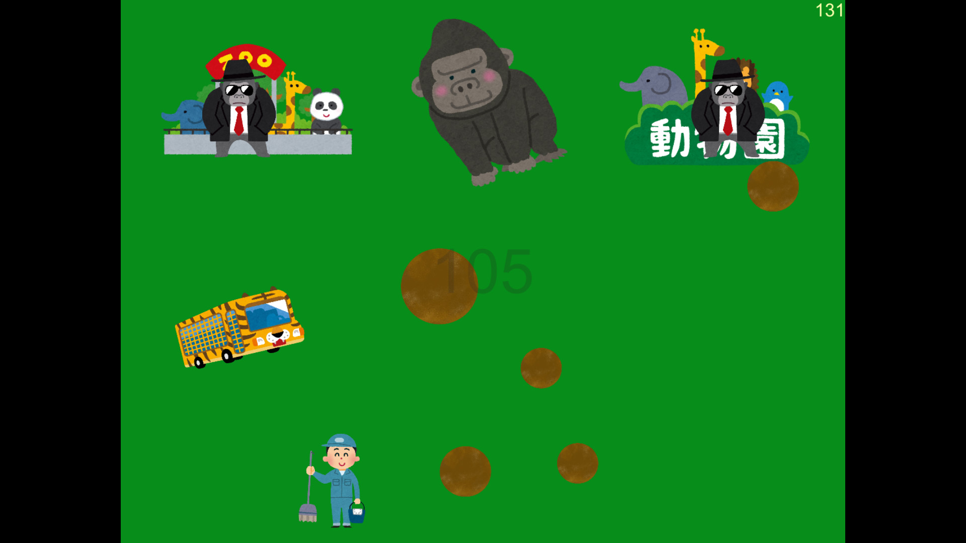 Gorilla Unko