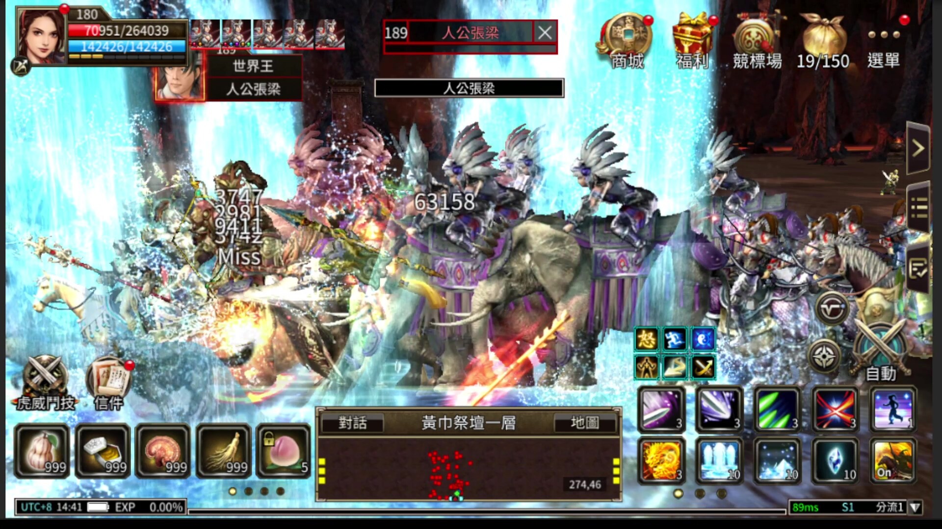 Kingdom Heroes M