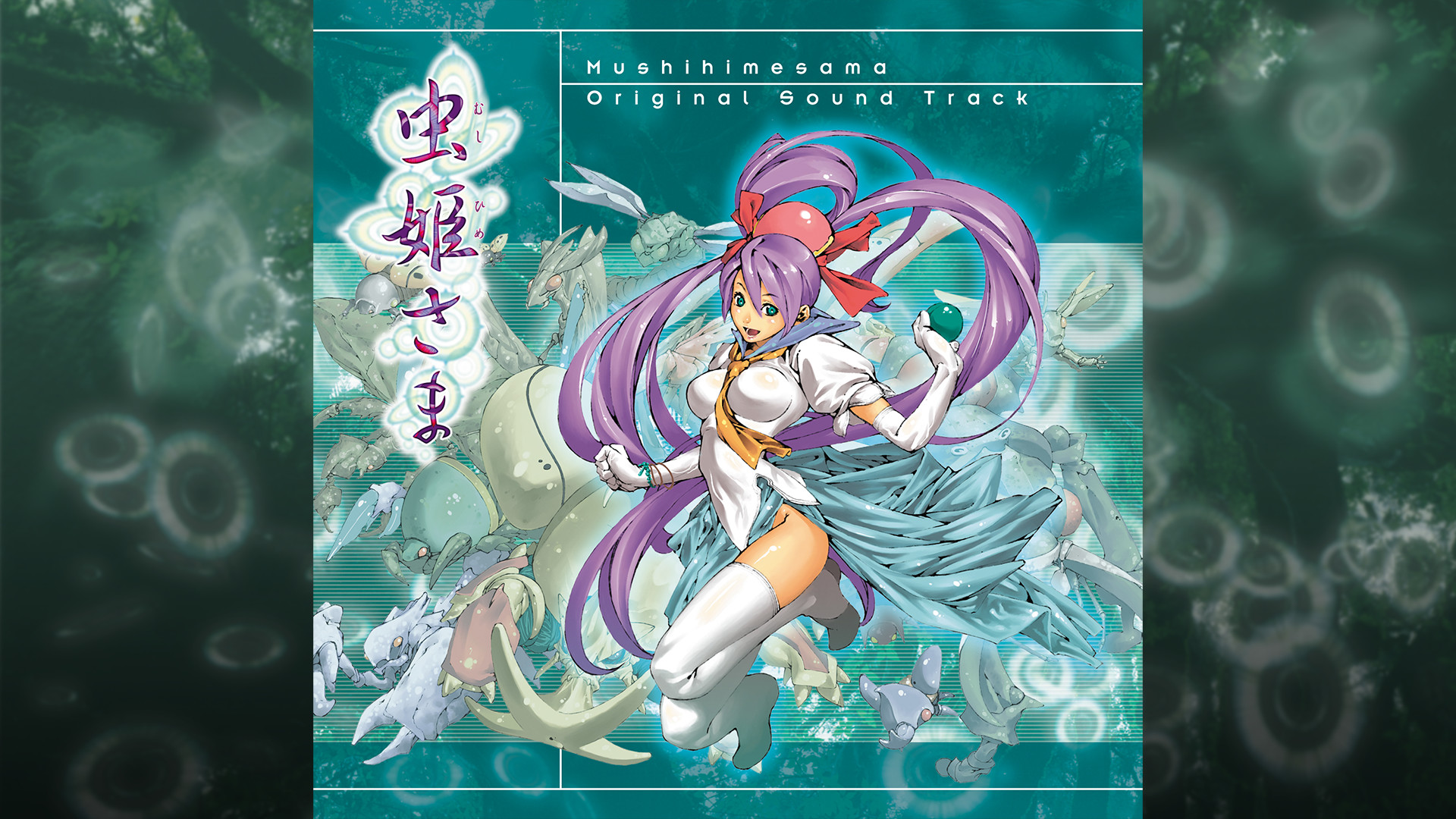 Mushihimesama OST
