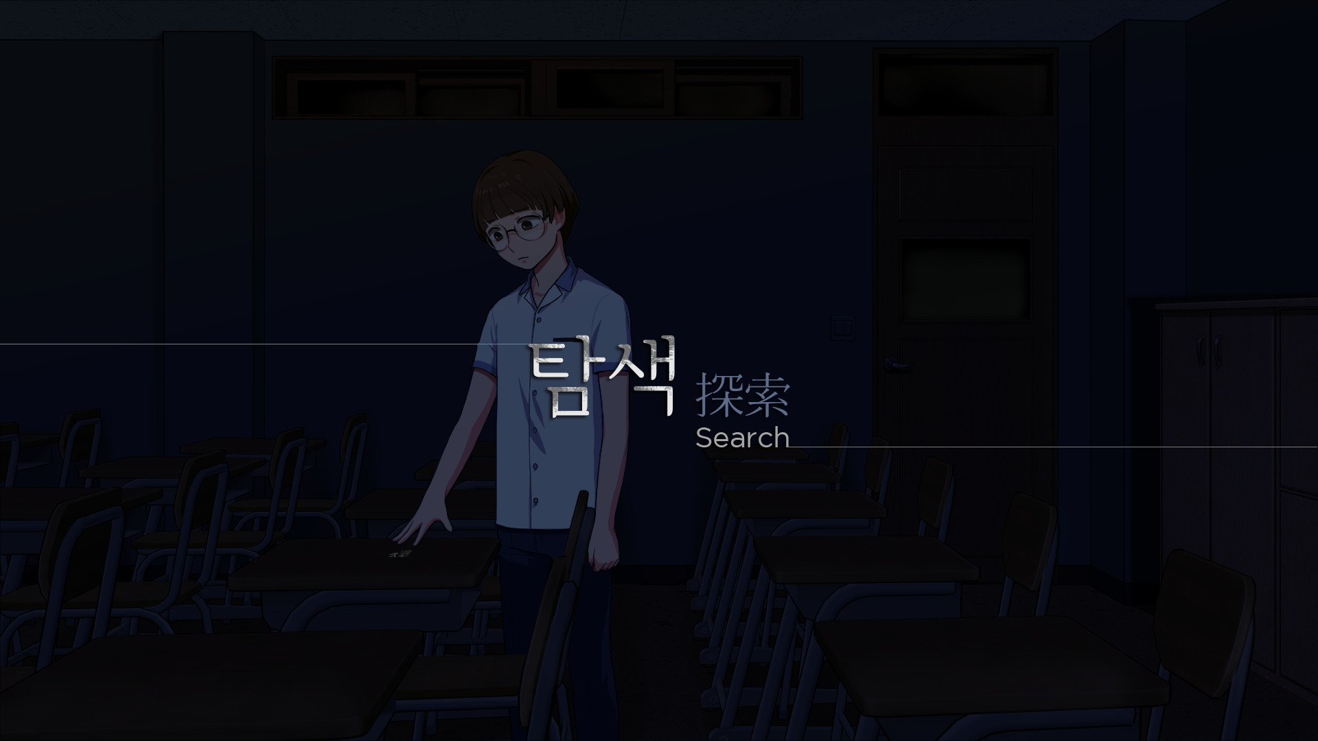 Gwan Moon High School : The Ghost Gate