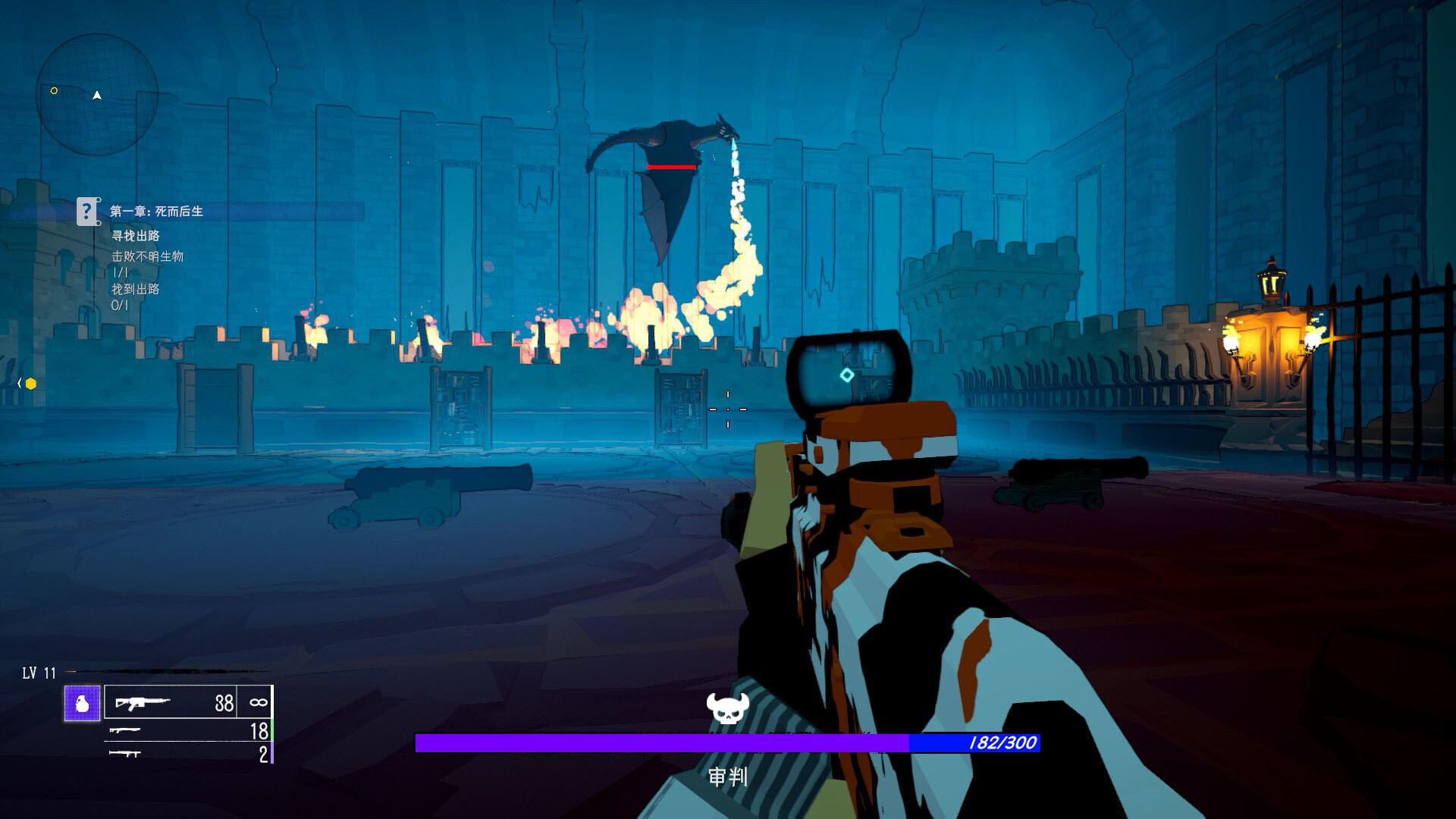 Castle of Deceit Demo