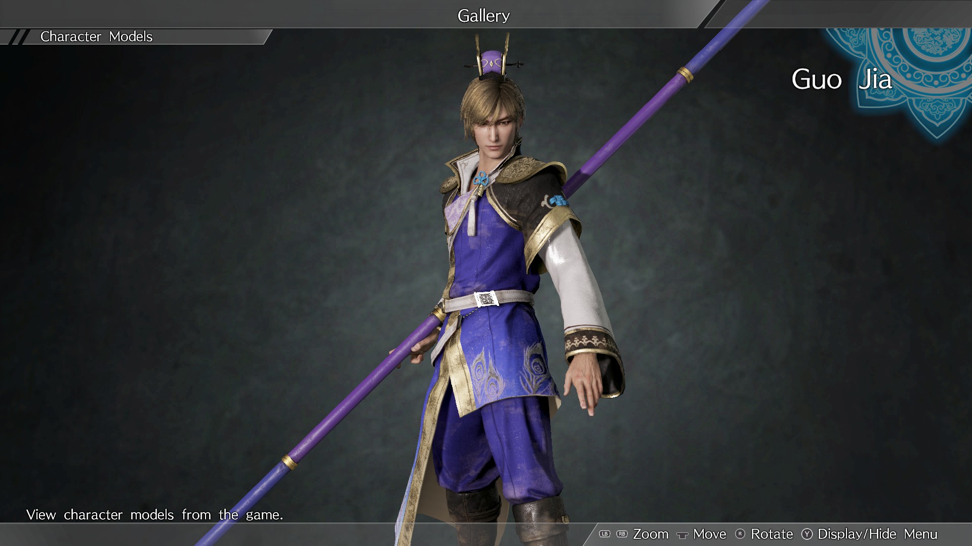 Guo Jia - Officer Ticket / 郭嘉使用券