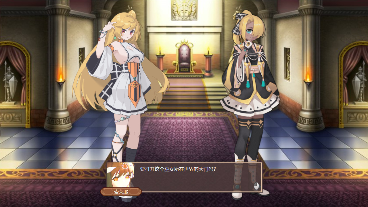 Oath of Miko