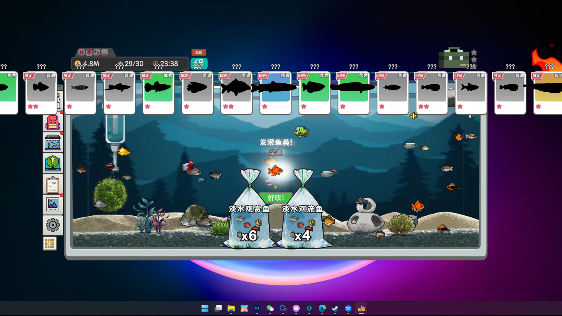 BossFish