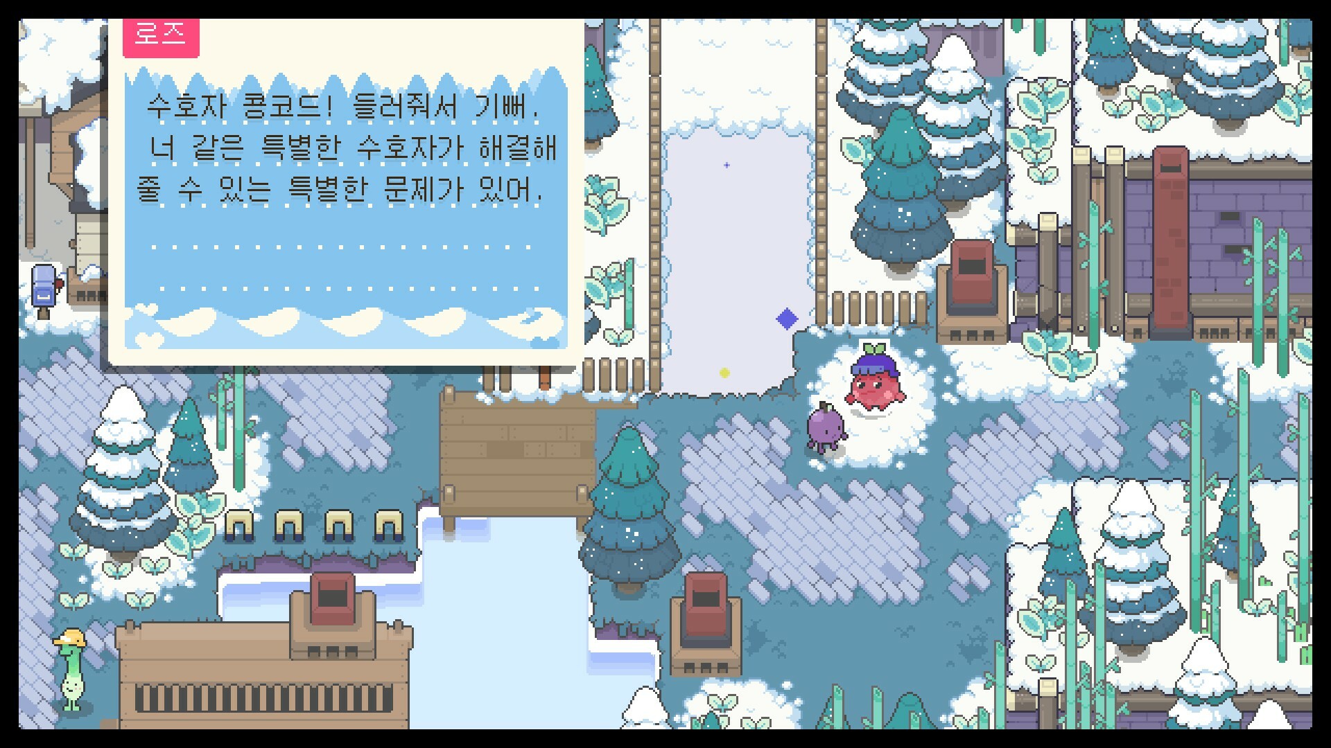 Garden Story