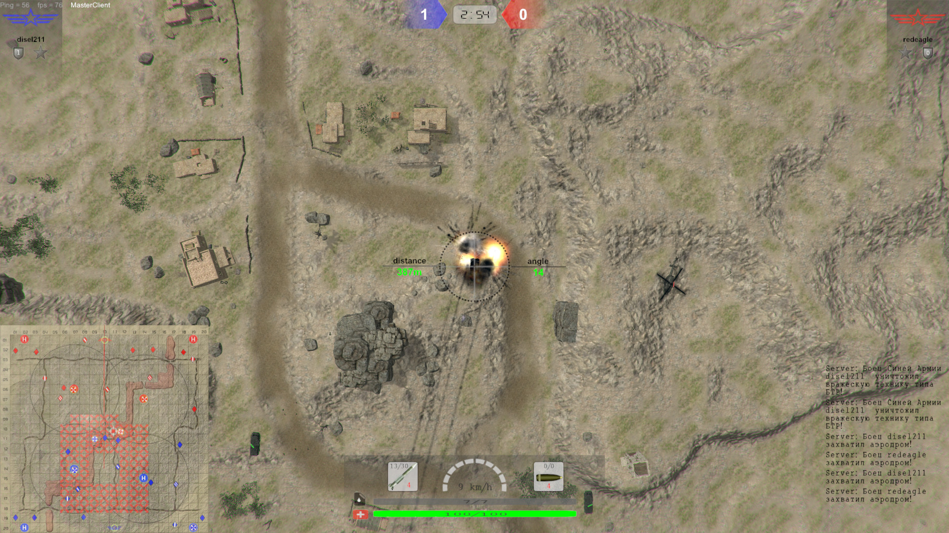 WARZONE