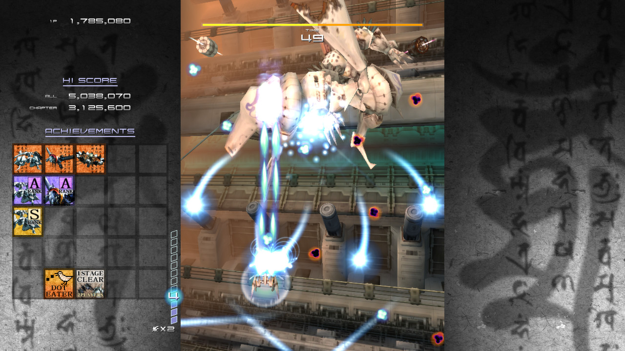 Ikaruga Demo
