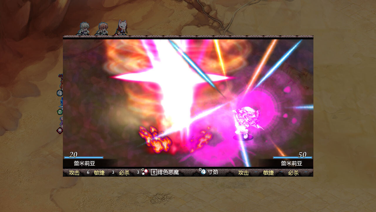 Touhou: Divine Land -Majesty in Game-