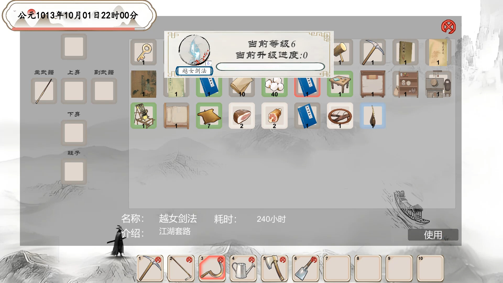 低成本AI武侠模拟器