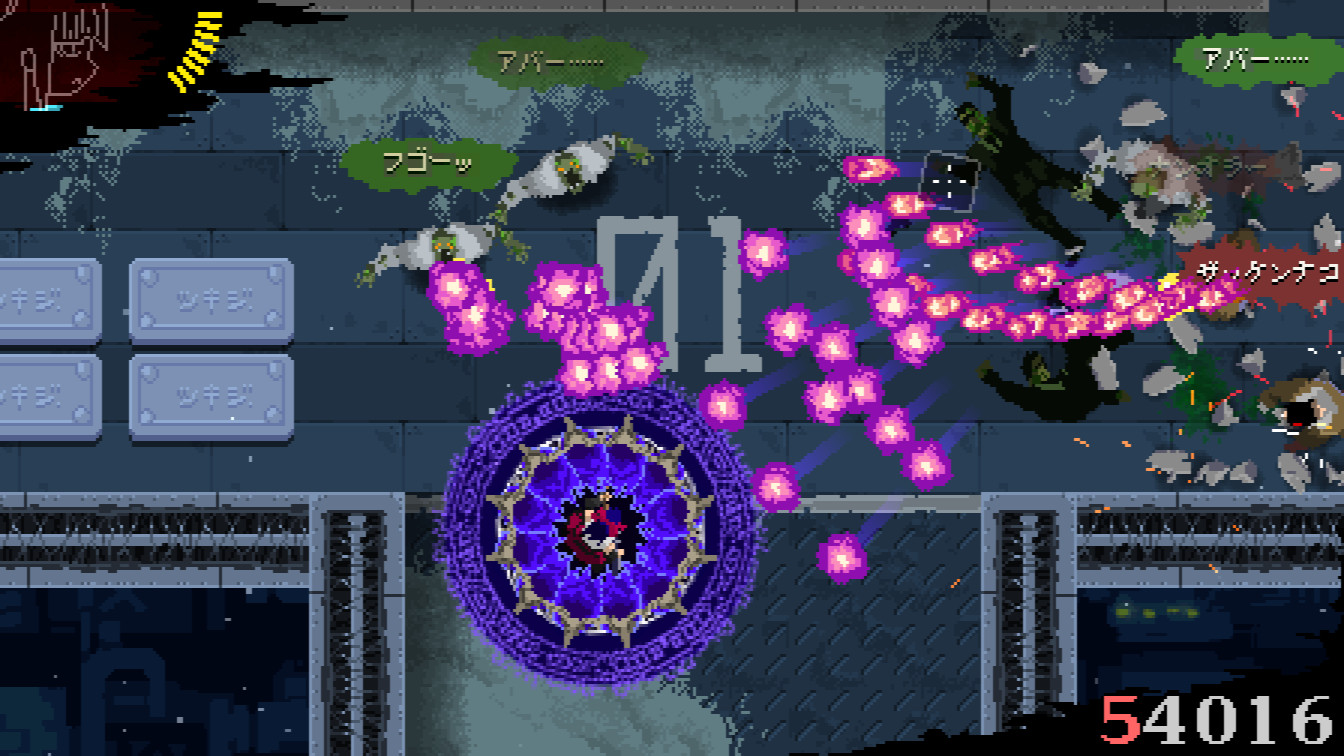 NINJASLAYER : AREA 4643