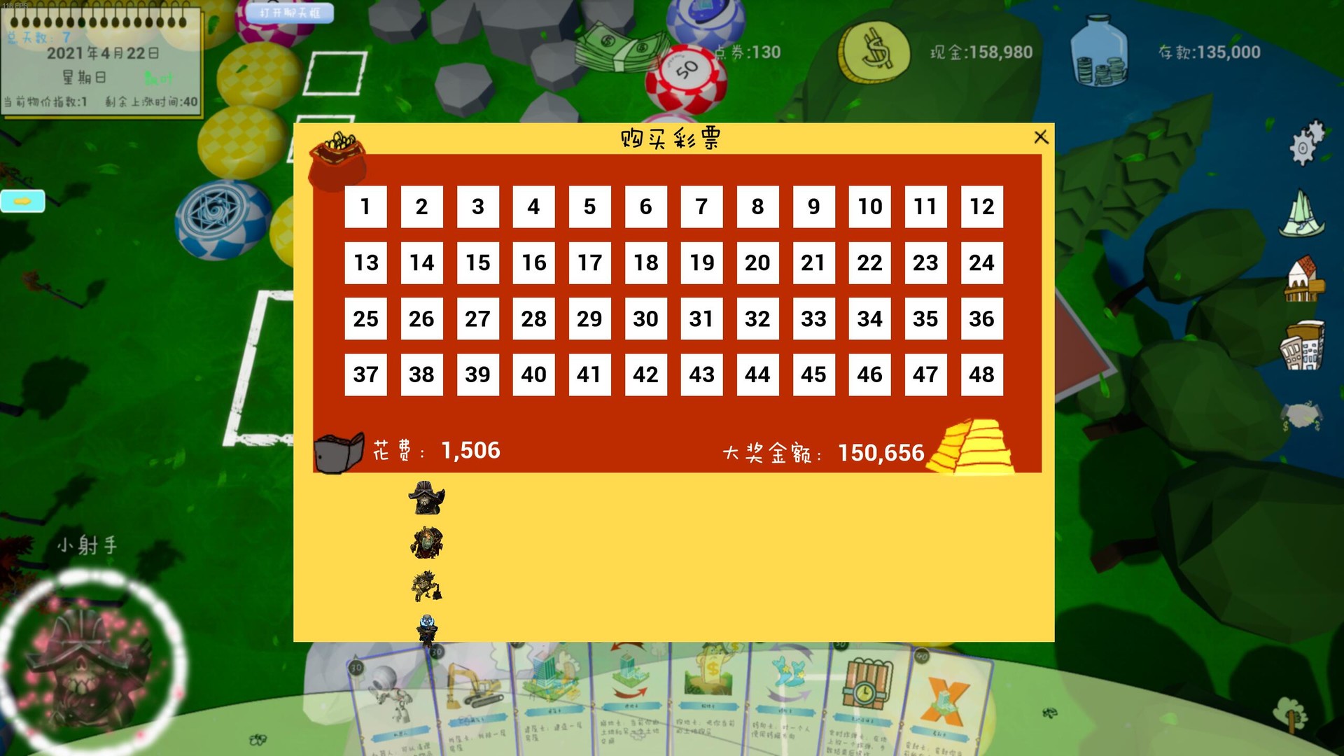 Alien world Millionaire