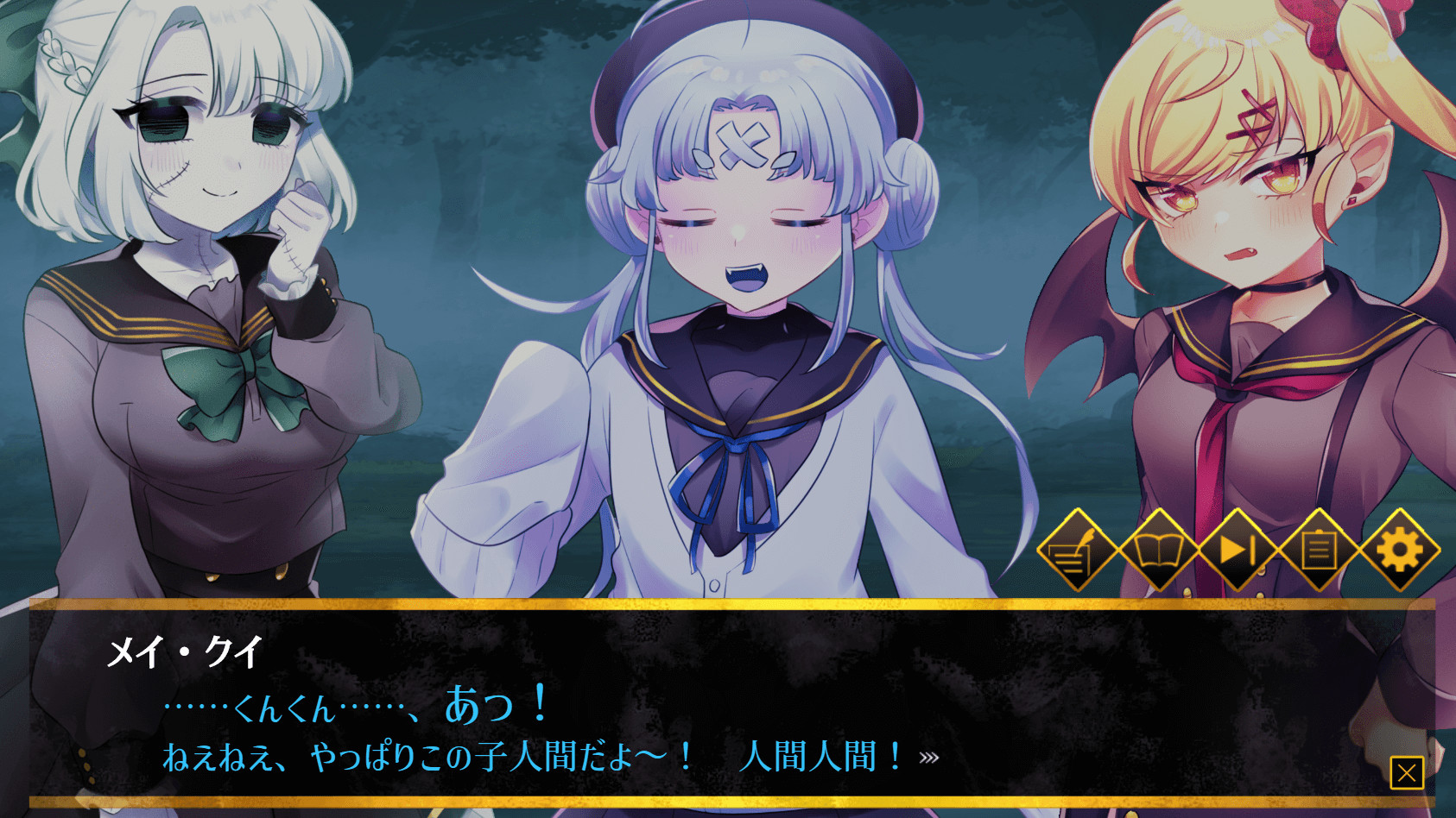 Haunted Girls