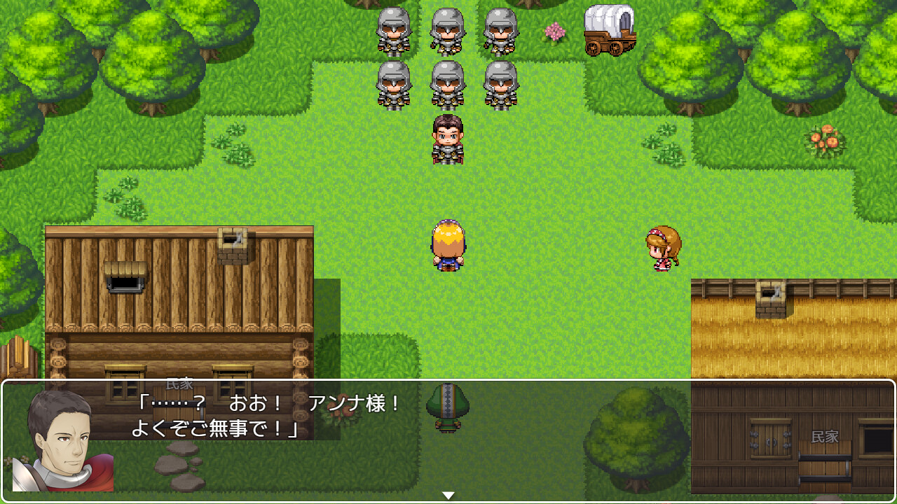 異世界で石に転生 - 全年齢版ストーリー&グラフィック追加 DLC