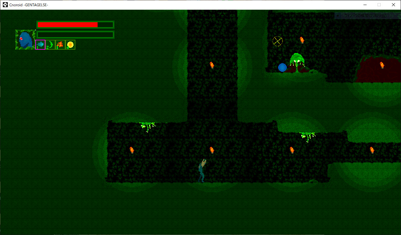 CYNOROID -GENTAGELSE-