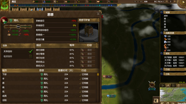 Nation War:Chronicles Demo