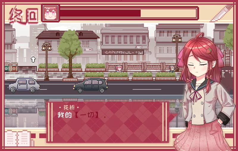终回〇Murder Reservation