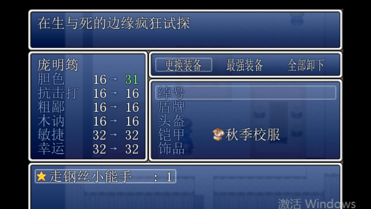 筠宝大冒险