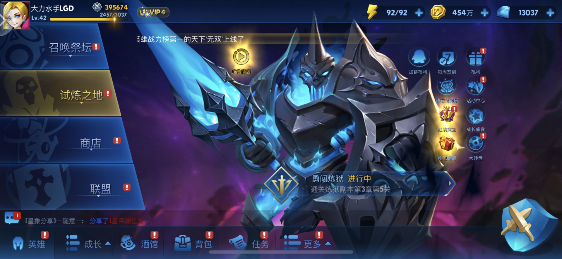 塔塔帝国
