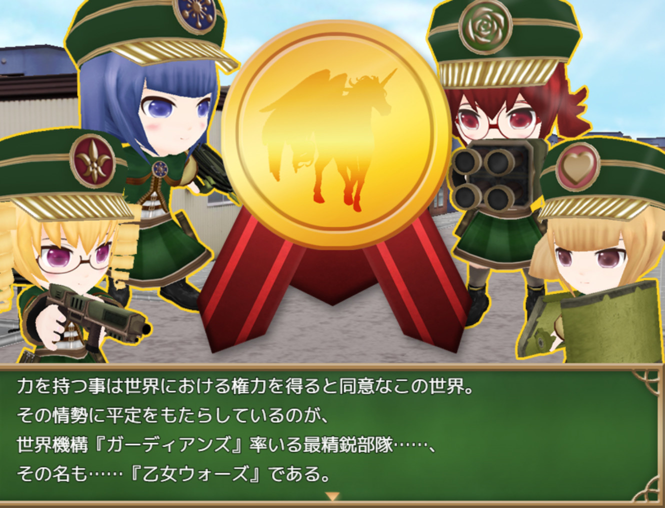 Record of Battle 3D Maiden Wars