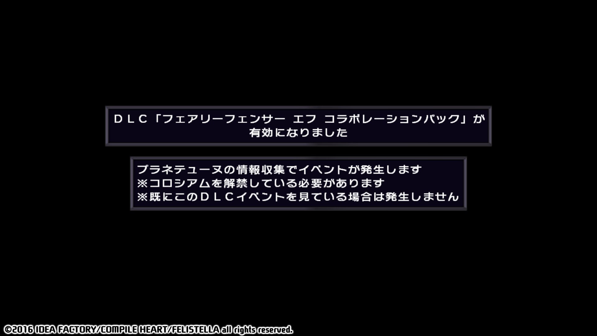 Hyperdimension Neptunia Re;Birth1 Fairy Fencer F Collaboration