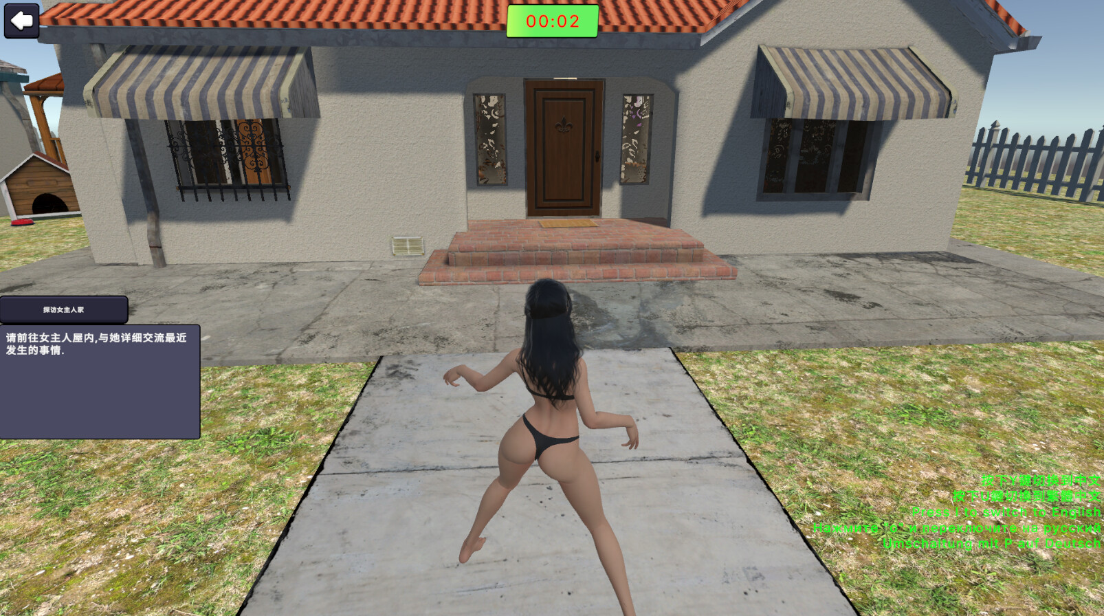 Goddess Detective 4