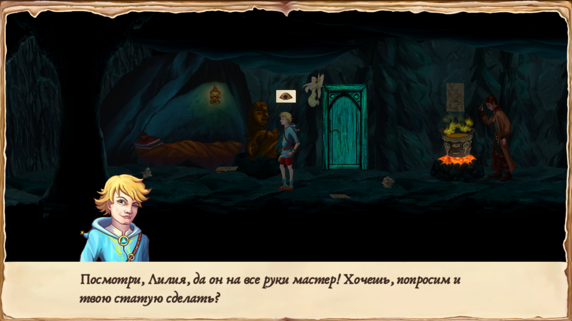 Path Of Becoming DEMO Demo