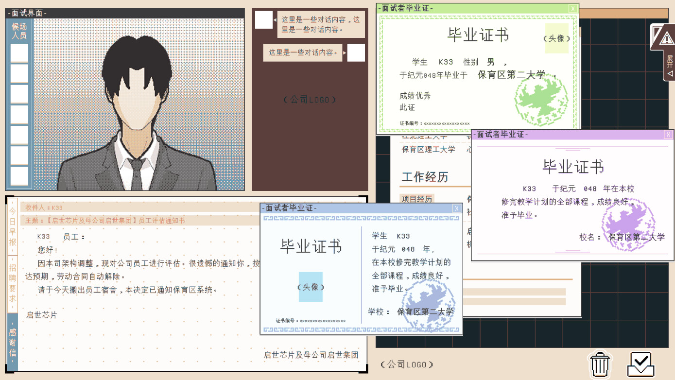Thank You For Your Application