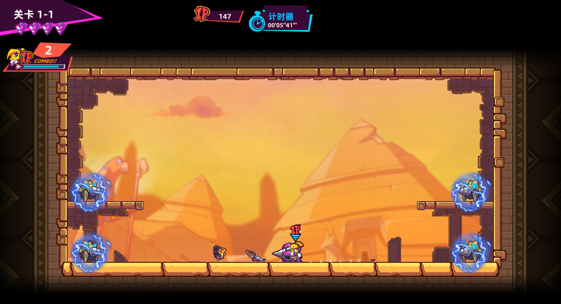 Drill Man Rumble
