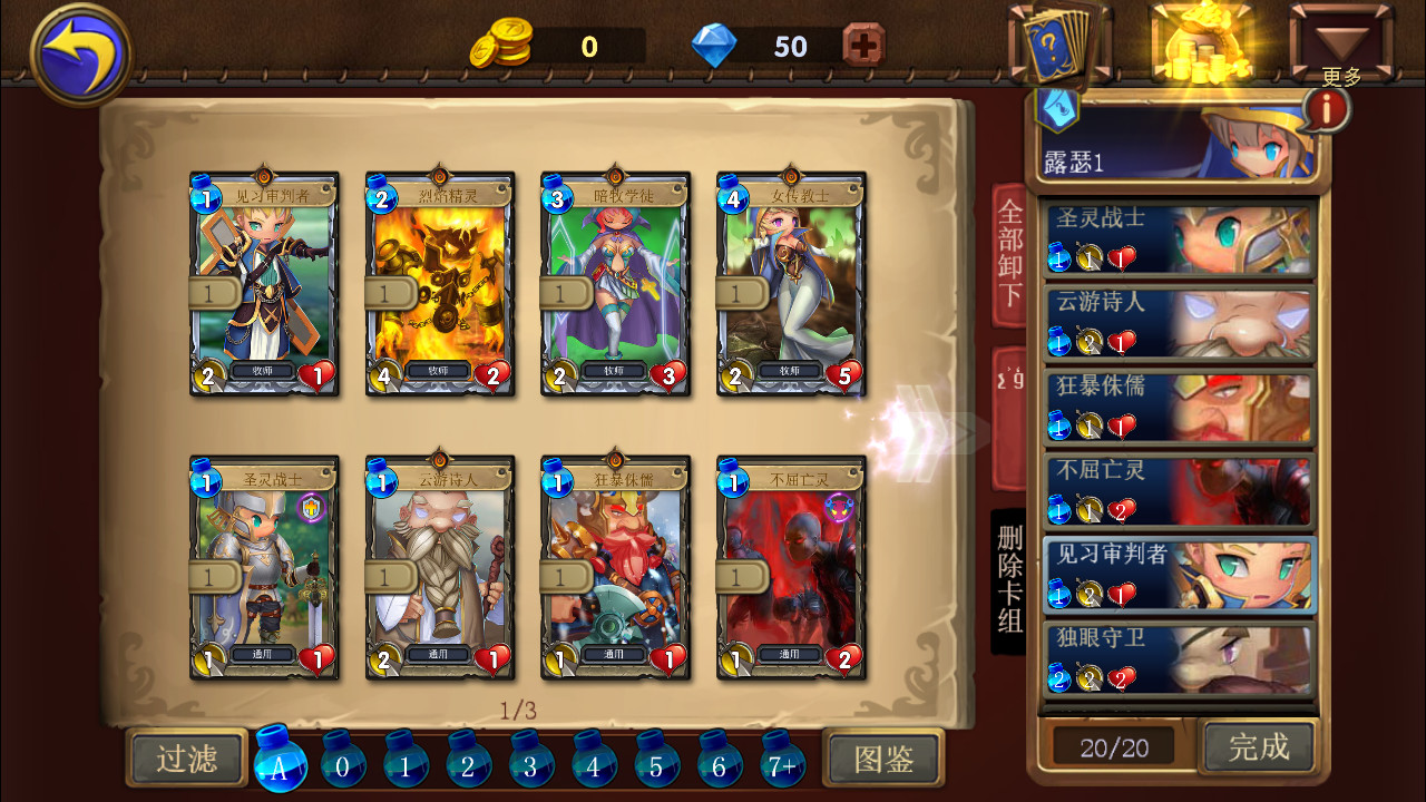 Dragon Call