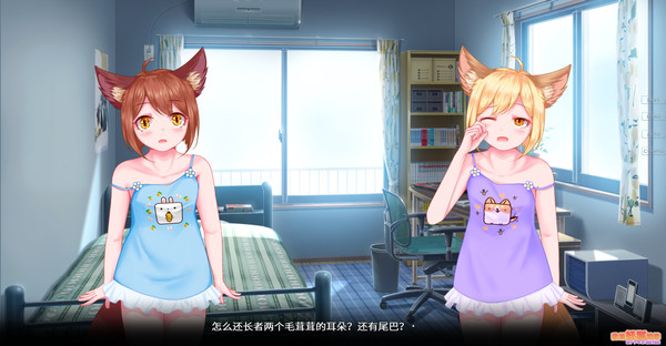 我的妖狐妹妹第二章