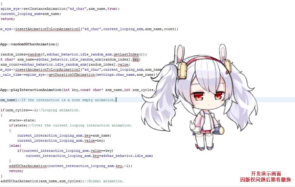 Custom Desktop Pet-自定义桌面宠物