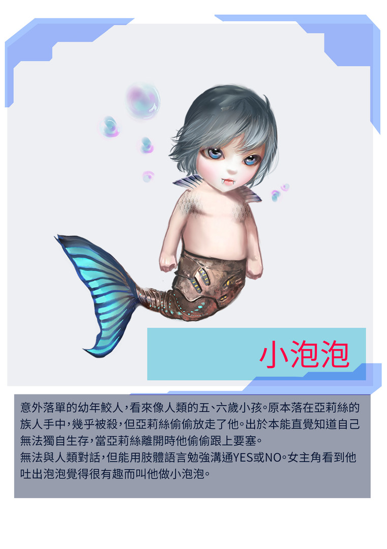 Craft In Abyss - Digital Artbook