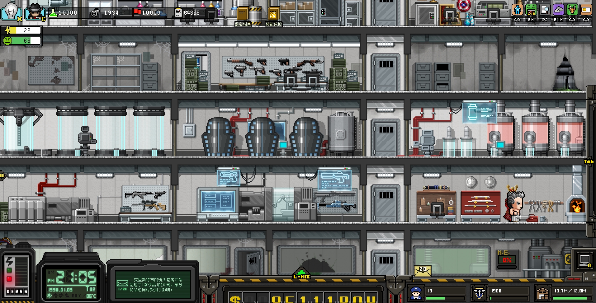 City of God I:Prison Empire-Fulinkzan-風林火山