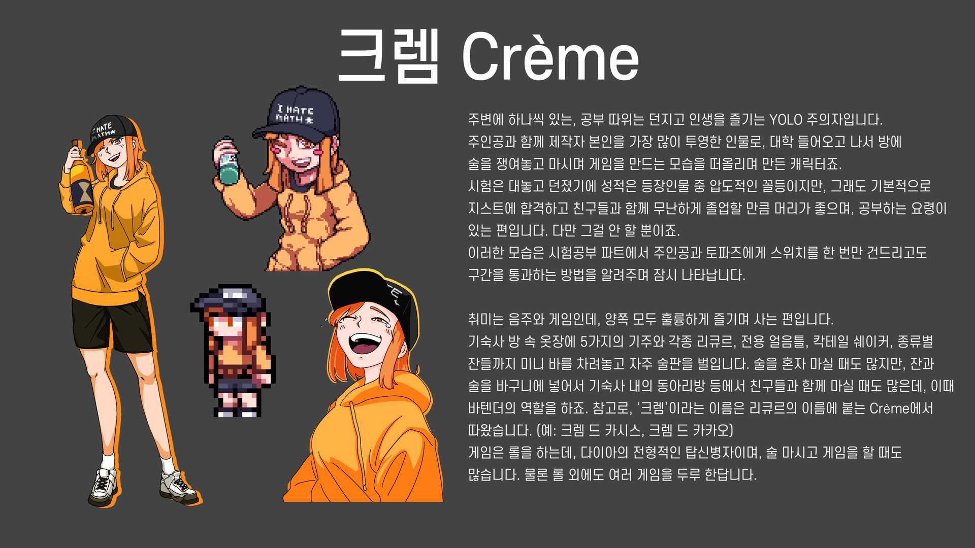 GRADUATER Artbook