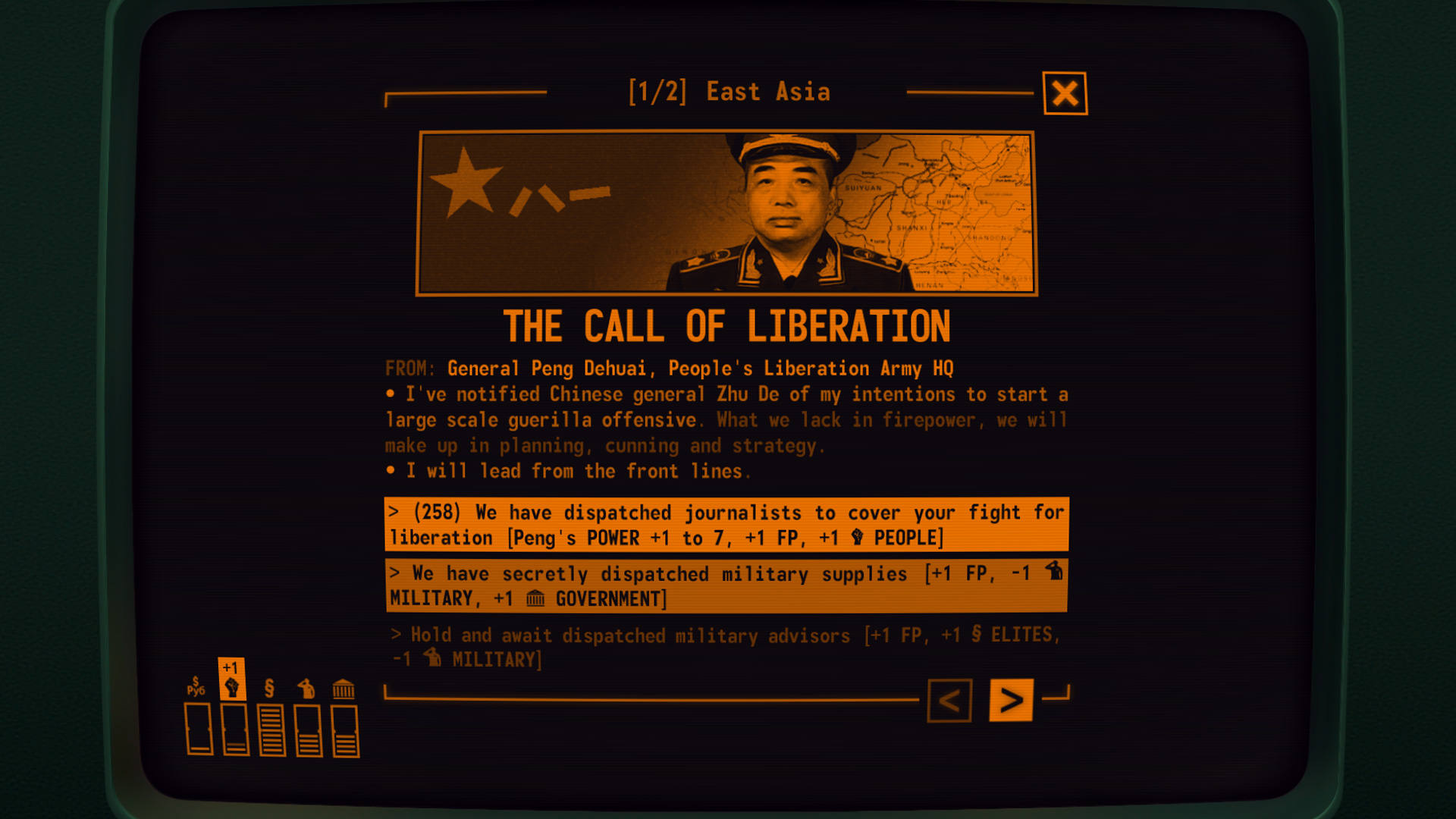 Terminal Conflict