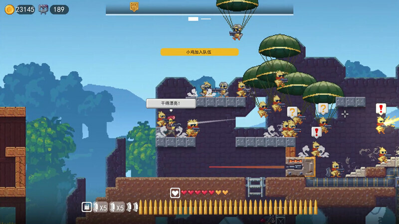 Chicken Fall:Joint raid