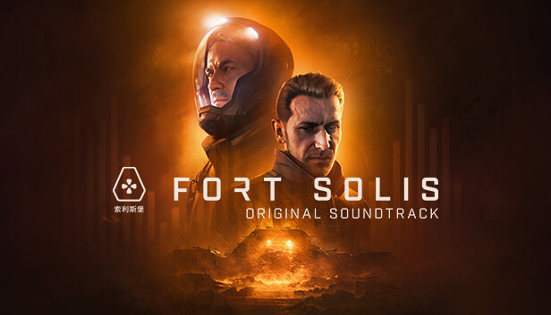 Fort Solis Soundtrack