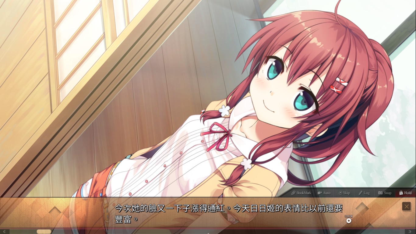 Maitetsu:Pure Station