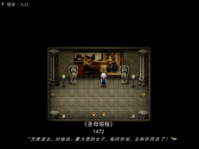 逃離地獄邊緣 - Escape from the cursed convent