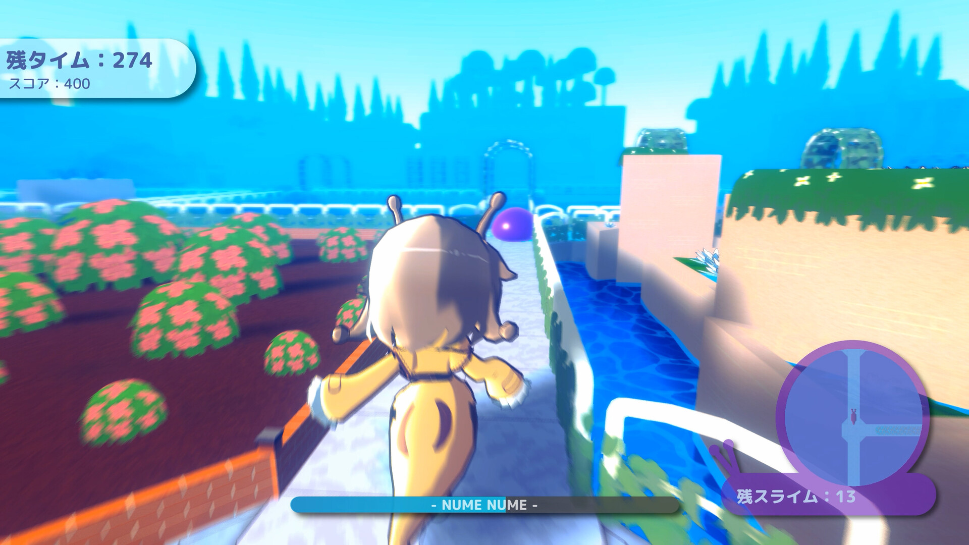 Garden Hunt