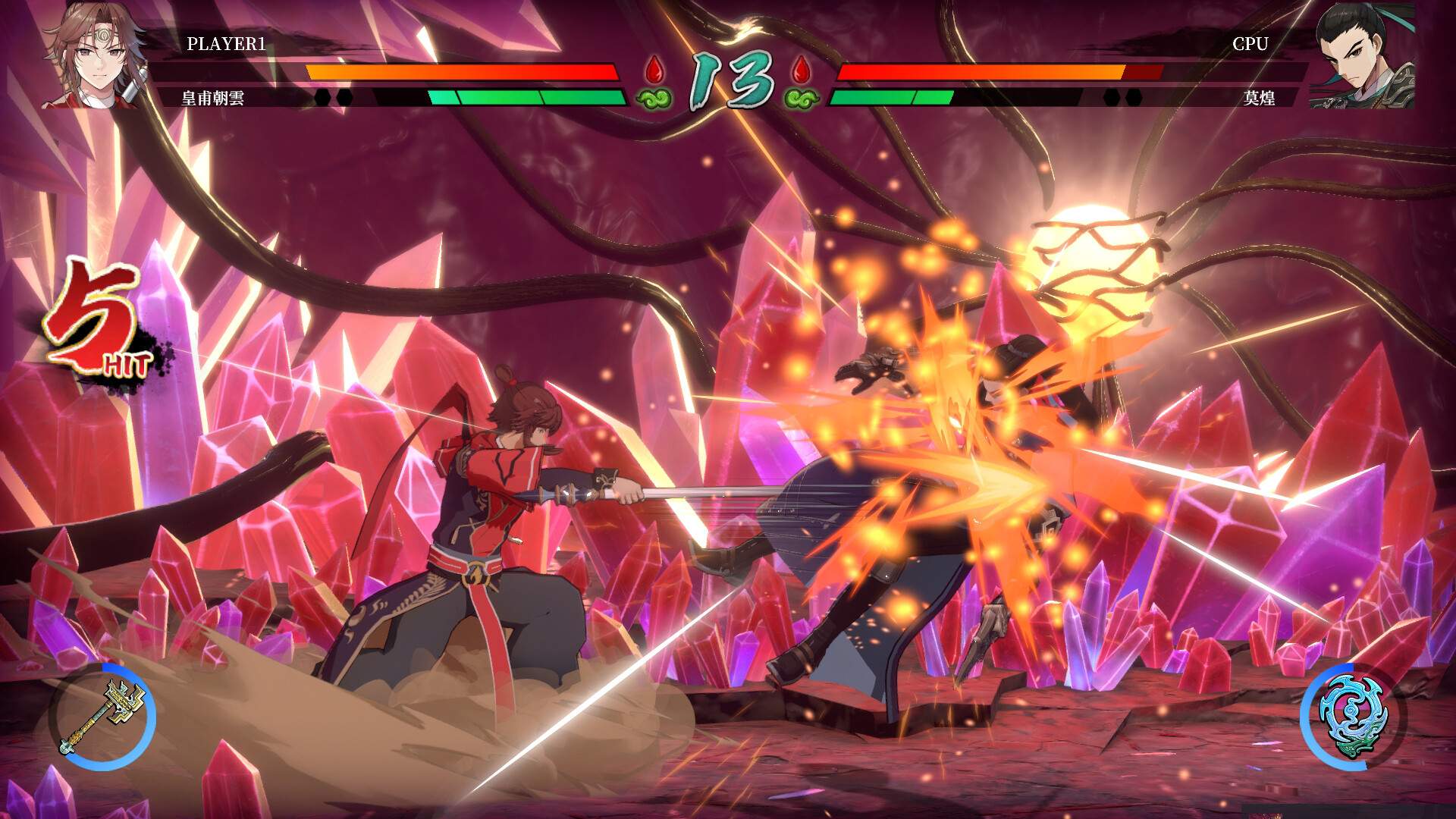 Xuan Yuan Sword : The fight of heroes