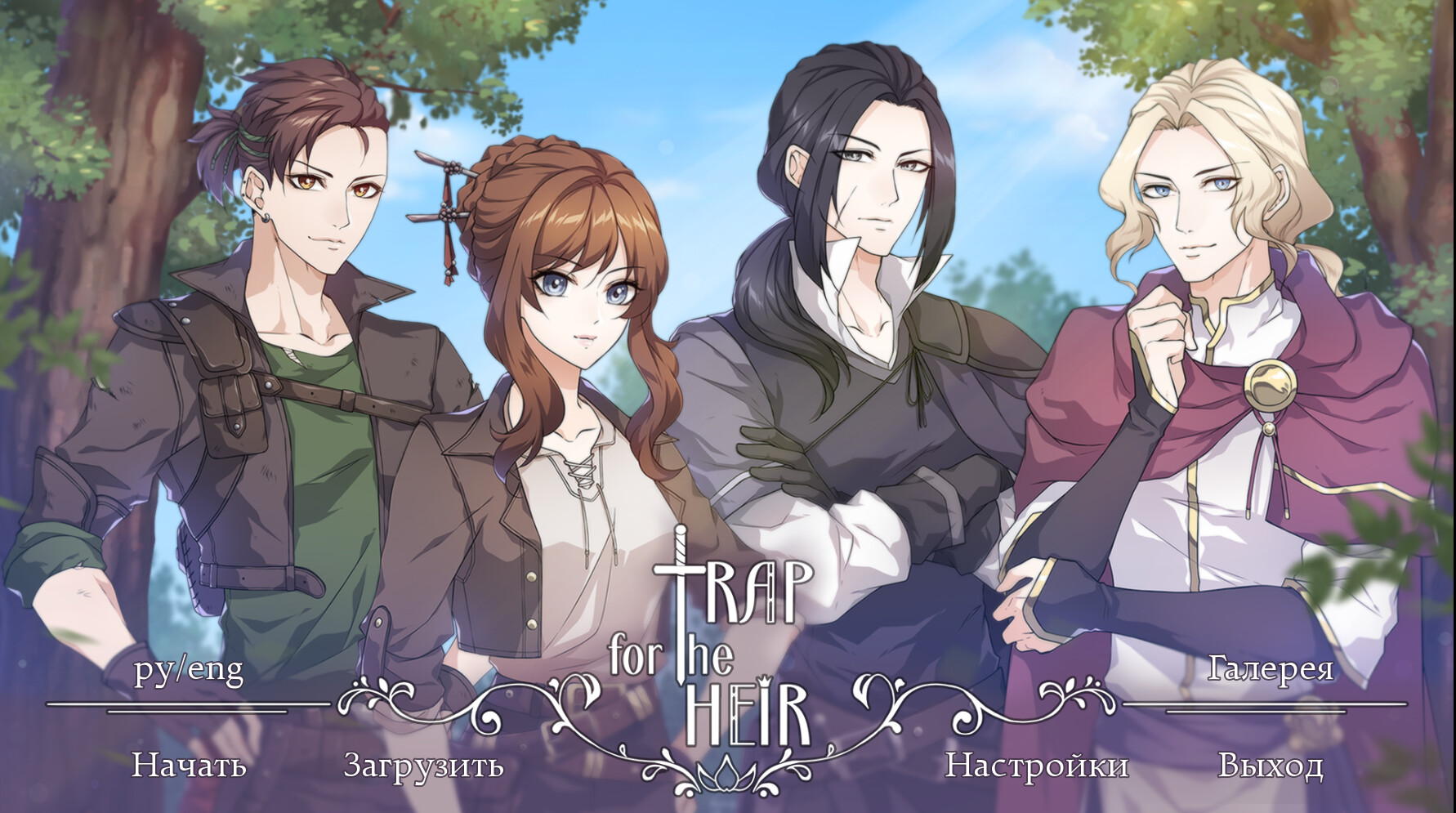 Trap for the Heir