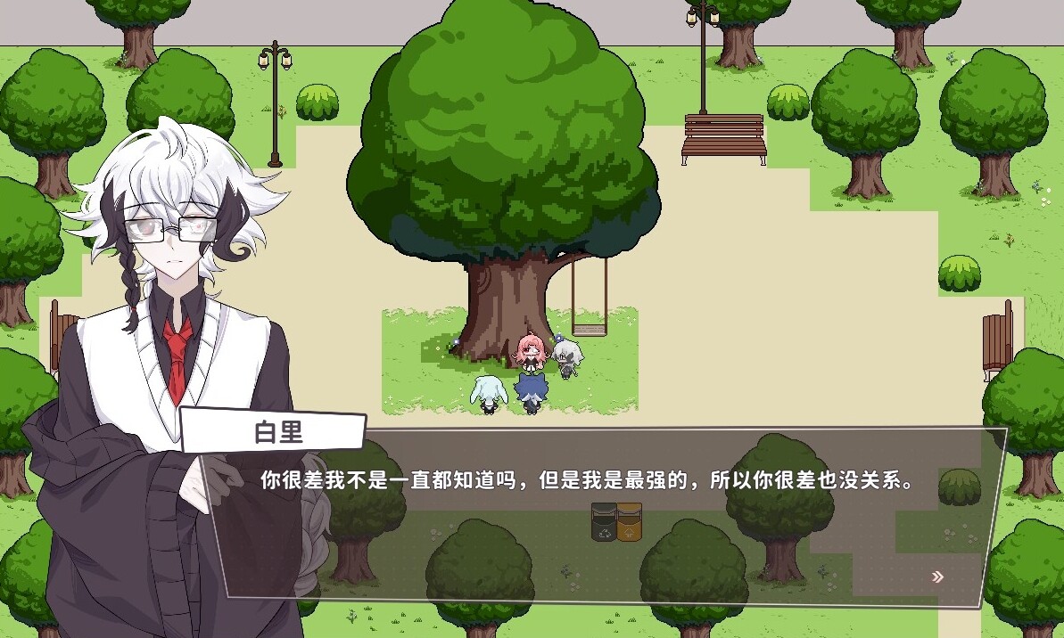白创纪 - Genesis of Pure White