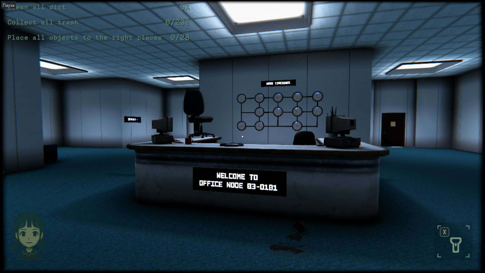 Secret Lab Cleaner