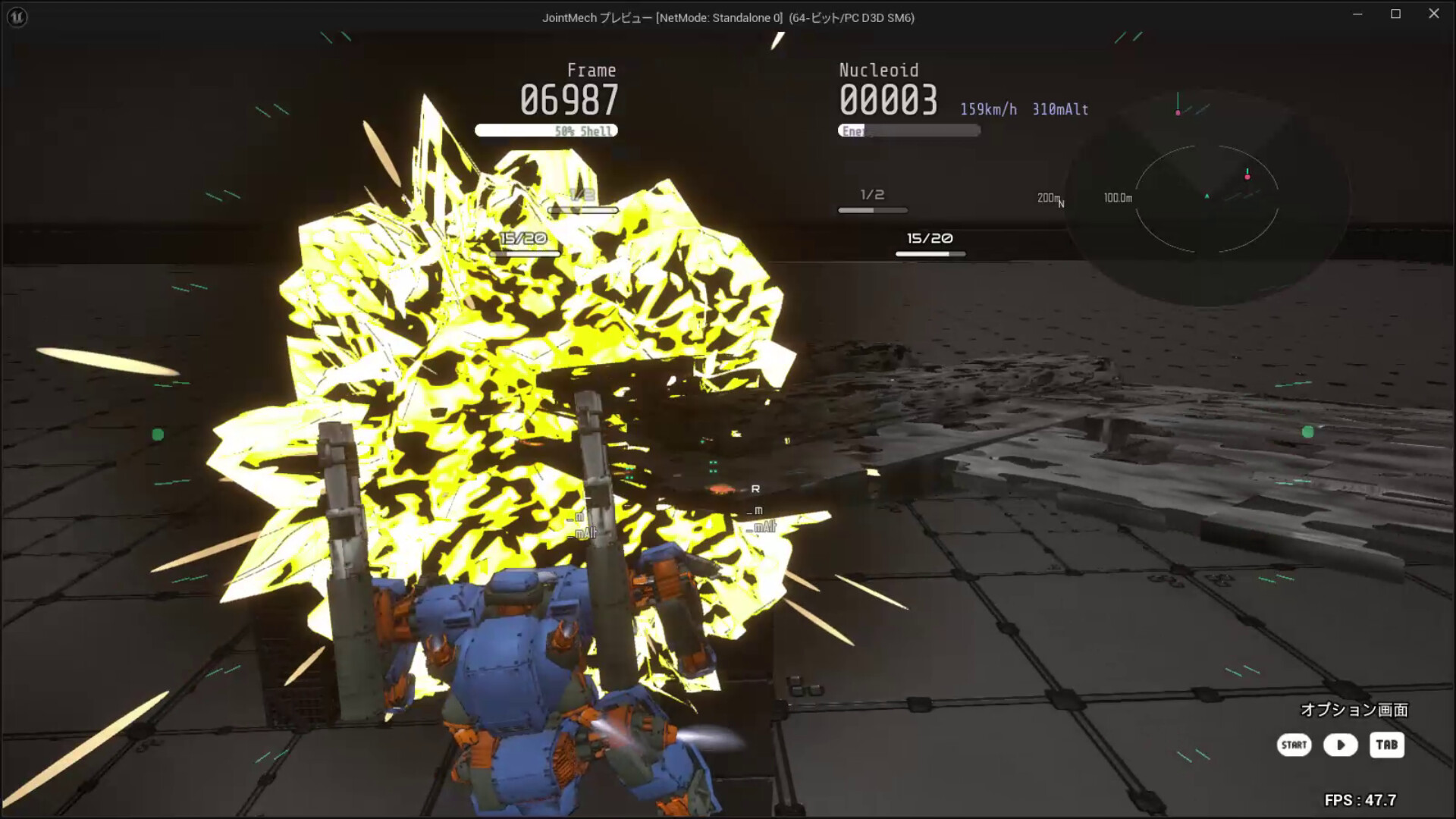 ARMED FRAME